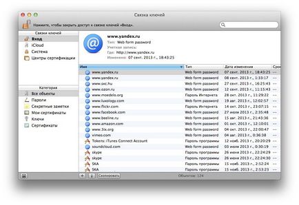 Cum se utilizează o grămadă de chei în os x - trucuri și secrete mac OS x - mediu