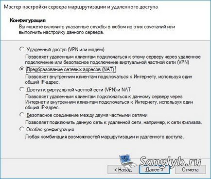 Cum se configurează nat în serverul Windows 2016