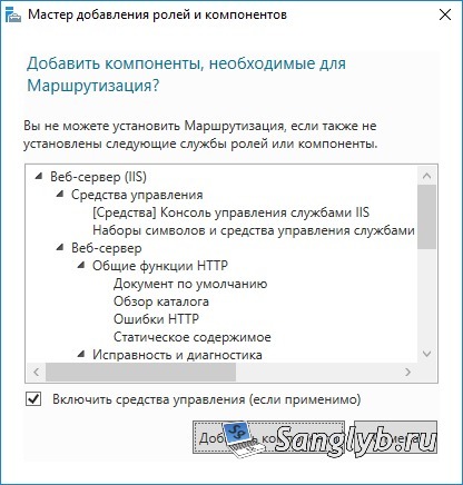 Cum se configurează nat în serverul Windows 2016
