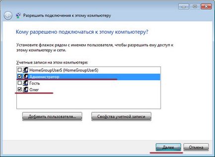 Cum se configurează vpn în Windows 7