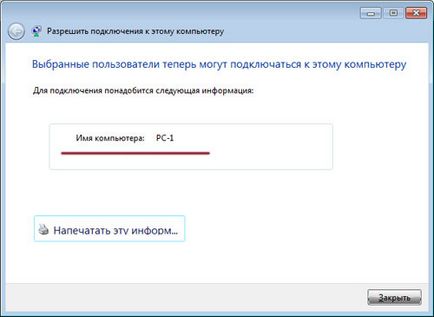 Cum se configurează vpn în Windows 7