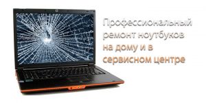 Як убезпечити себе від крадіжки ноутбука та особистих даних з нього