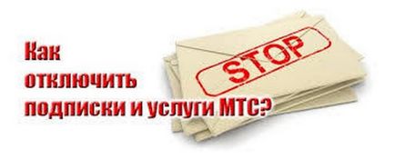 Як відключити платні послуги на мтс, мтс