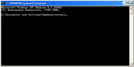 Як відкрити командний рядок в windows 7, 8, 10