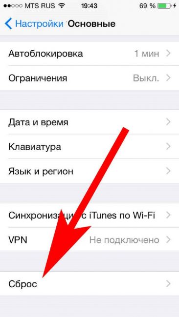 Як відв'язати apple id від iphone - повна інструкція