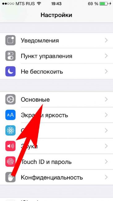 Як відв'язати apple id від iphone - повна інструкція