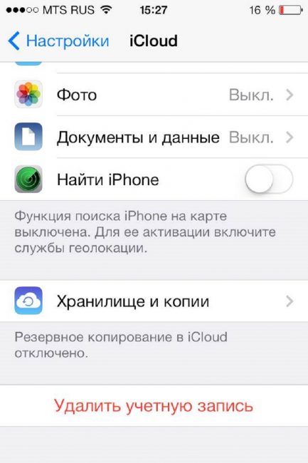 Як відв'язати apple id від iphone - повна інструкція