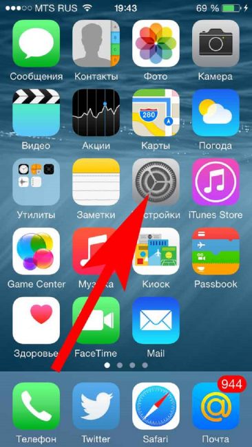 Як відв'язати apple id від iphone - повна інструкція