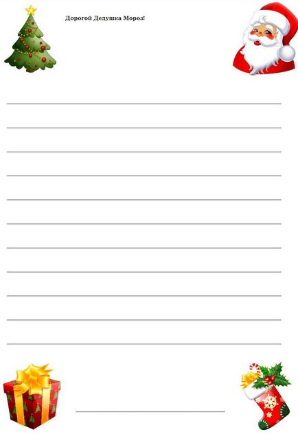 Cum să scrii o scrisoare lui Moș Crăciun cu un copil
