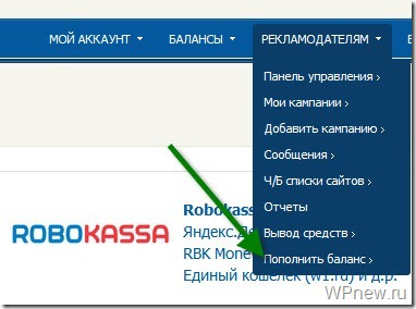 Як купувати посилання в rotapost докладна інструкція покупки посилань на біржі ротапост