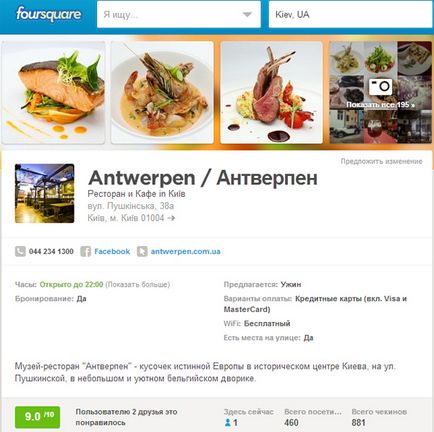 Hogyan kell használni a Foursquare, hogy támogassák az étteremben