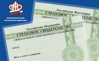 Як правильно отримати СНІЛС за місцем проживання важливі нюанси