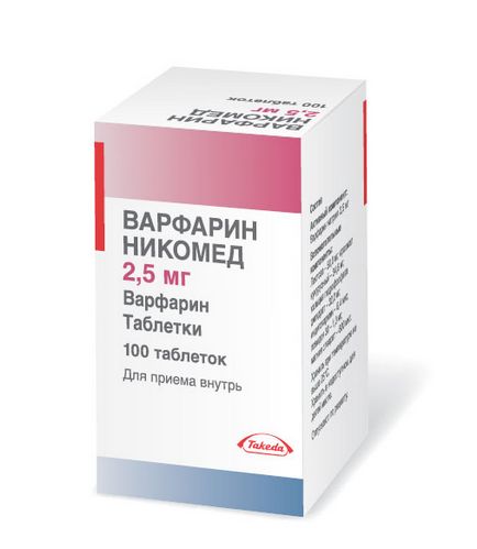 Як припинити використання варфарину перед плановою хірургічною операцією