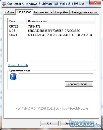 Hogyan lehet ellenőrizni a checksum a kép - ingyenes torrent letöltés Windows 8, 7 (hét), XP, Vista