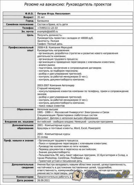 Hogyan készítsünk önéletrajzot (hiszen nem kell írni az összefoglaló) Hogyan készítsünk önéletrajzot
