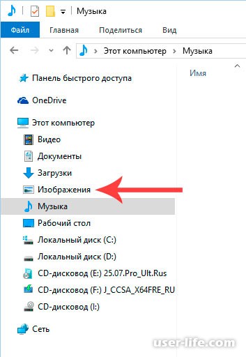 Як зробити знімок екрана в windows 10