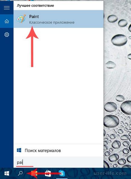 Cum se face screenshot în Windows 10