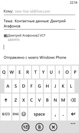 Cum să copiați persoanele de contact pe un telefon cu Windows smartphone 8!