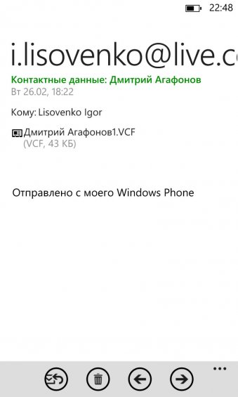 Cum să copiați persoanele de contact pe un telefon cu Windows smartphone 8!