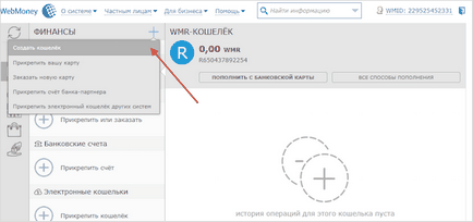 Cum se creează un portofel webmoney - o instrucțiune pentru începători