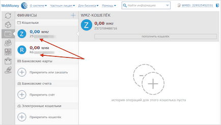 Cum se creează un portofel webmoney - o instrucțiune pentru începători