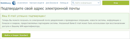 Як створити гаманець вебмані - інструкція для новачків