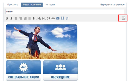 Cum se creează un meniu pentru un grup vkontakte - știri în fotografii