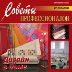 Як створити навчальний курс на dvd і cd, інтернет-видання - ексклюзив