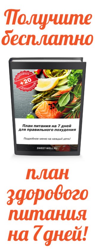 Як прибрати живіт за тиждень, як прибрати живіт за тиждень, 2 тижні, місяць, вправи, дієта, прибираємо