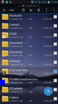 Як видалити не видаляється файл (додаток) га андроїд без рут