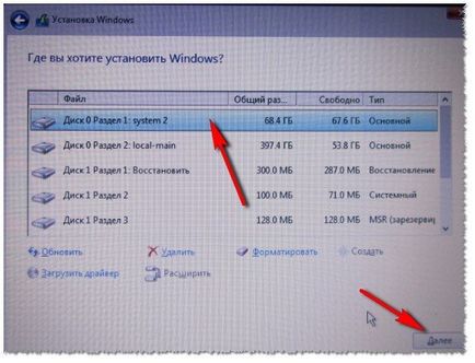 Hogyan kell beállítani a Windows 7 rendszer második 10 a windows (8) a laptop - gpt a lemezen UEFI