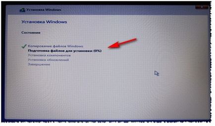 Як встановити windows 7 другий системою до windows 10 (8) на ноутбуці - на gpt диск в uefi