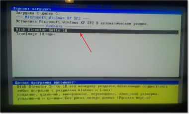 Як збільшити розмір диска c без перевстановлення windows