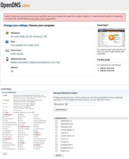 Cum de a crește viteza de Internet - ajutorul calculatorului