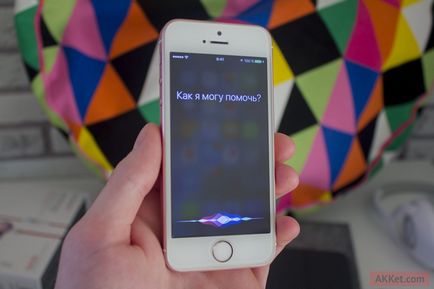 Cum se activează și se configurează siri pe iphone și ipad rulează ios 10 și ios 11