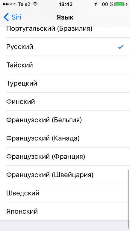 Як включити і налаштувати siri на iphone і ipad під управлінням ios 10 і ios 11