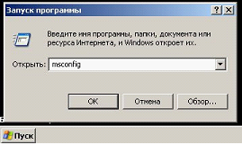 Cum de a repara sistemul Windows XP fără reinstalare instrucțiuni pas-cu-pas