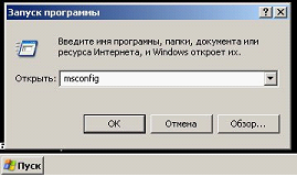 Як відновити систему windows xp без переустановки покрокова інструкція