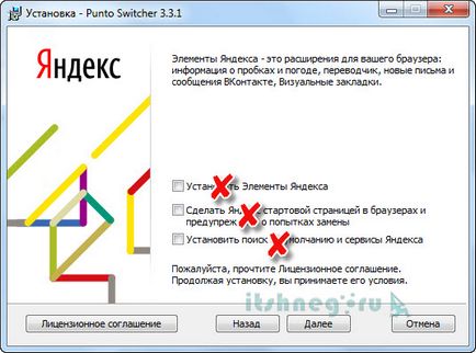 Як відновити мовну панель (2 способи), блог айтішнега