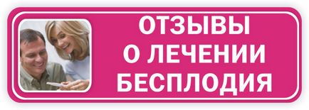 Cum să concepeți un băiat corect atunci când este mai bine să concepeți un copil sănătos prin ovulație rapid