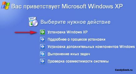 Cum se pornește recuperarea Windows XP în caz de probleme