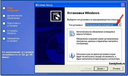 Як запустити відновлення windows xp при виникненні проблем