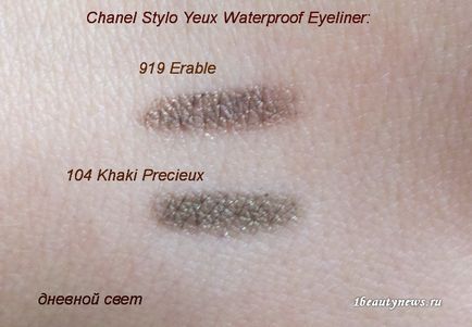 Eyeliner chanel stylo yeux eyeliner hidroizolant 919 erable (toamna 2015) recenzie