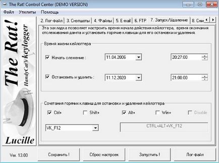 Keylogger șobolanul! Prezentarea generală a utilizării