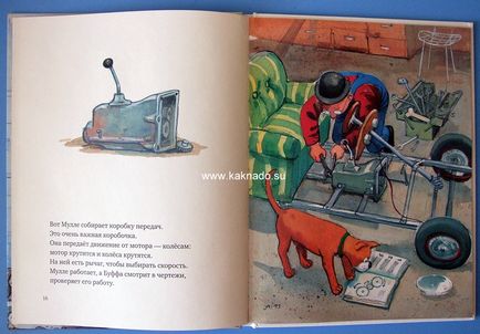 Книга для хлопчиків