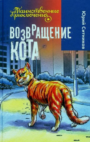 Книги про котів і кішок, книга, мама, тато, я