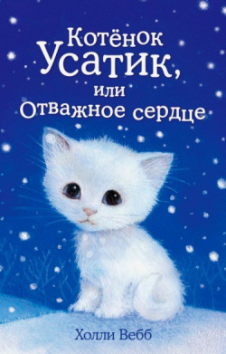 Книги про котів і кішок, книга, мама, тато, я