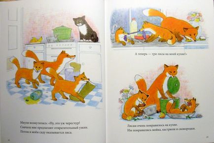 Книги про котів і кішок, книга, мама, тато, я