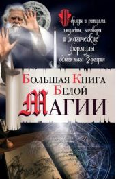 Книгу як в'язати вузли любові