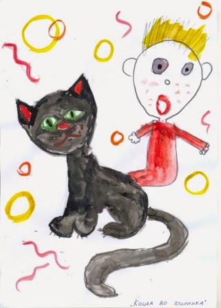 Foglalja bumeráng cat keddig (kedd) Book bumeráng macska keddig